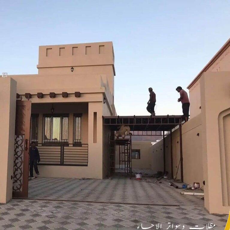 مجلس خارجي